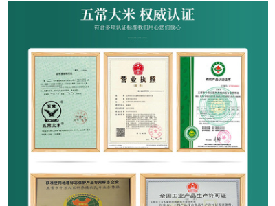 2021年新米十万人家合作社自产五常大米稻花香大米5kg 支持代发图4