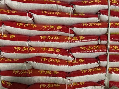 伟加华粮食稻谷加工厂千里香粉米酒米饭堂米好吃的米杂优米图2