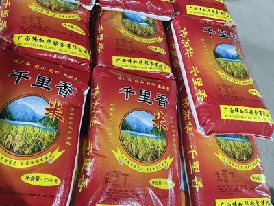 伟加华粮食稻谷加工厂千里香粉米酒米饭堂米好吃的米杂优米图5