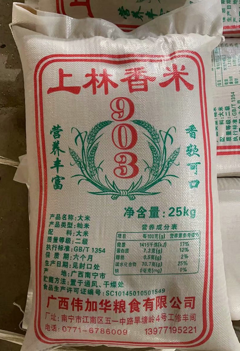 pscWZWOJ0V8_副本2