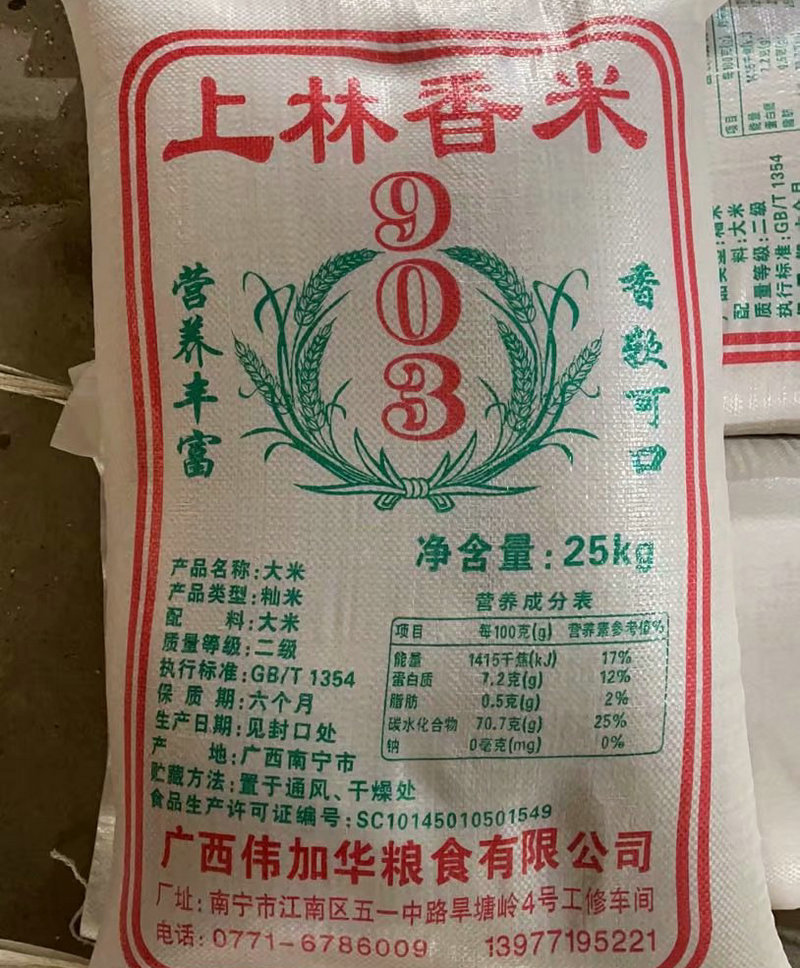 pscWZWOJ0V8_副本1