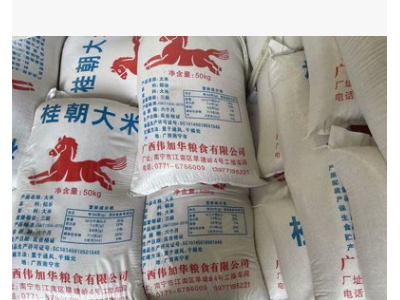 大红马 桂朝大米 切粉 米粉 螺蛳粉 桂林米粉 肠粉 生榨粉图4
