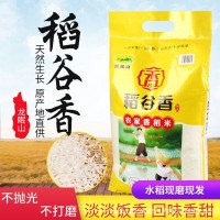 2020新米龙眠山稻谷香米10kg晚籼米长粒香米20斤一件代发 一件代发  举报 本产品不支持七天无理由退货