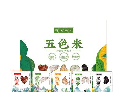 【扶贫助农】 金融保险随手礼爆品厂家直供杂粮礼盒五色米现货图5