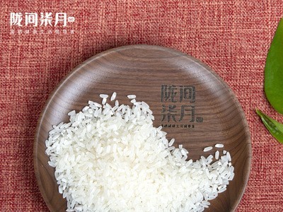 【扶贫助农】小额批发恩施富硒大米长粒香米籼米源头厂家直供图4