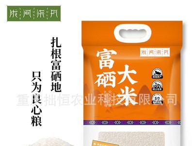 【扶贫助农】小额批发恩施富硒大米长粒香米籼米源头厂家直供图5