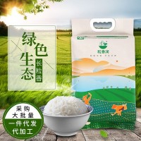 大米5kg真空包装粒香润绿色生态大米长粒香大米批量采购 大米批发