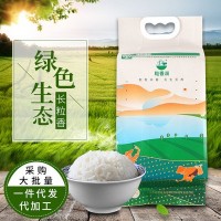 厂家直批大米2.5kg真空包装粒香润绿色生态大米 长粒香大米