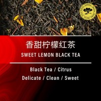 金棕榈德国原产进口花果茶散装 香柠红茶 Lemon black tea 调味茶