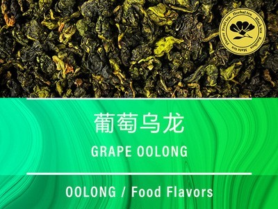 金棕榈德国原产花果茶散装 葡萄乌龙 Grape oolong 调味茶图2