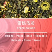 金棕榈德国工厂原产水果茶散装 蜜桃乌龙 oolong 乌龙茶