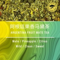 金棕榈德国原产进口花果茶散装 果香马黛茶 Fruity mate tea 花茶
