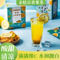 网红袋装金桔百香果人工包水果茶 青柠蜂蜜百香果支持各种规格OEM