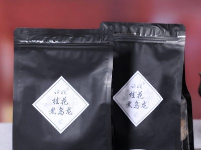 谦润安溪原产地炭焙浓香型足火金凤黑乌龙茶超市进货奶茶原料250g图4
