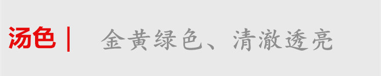 铁观音副本_副本