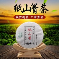 纸山箐老树茶 云南原生大叶种老茶 采摘于早春嫩叶 厂家供应