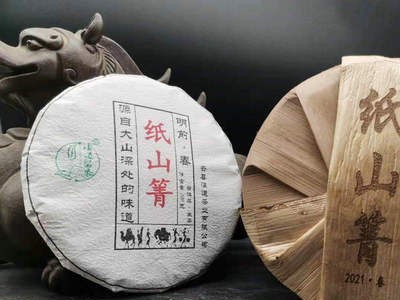 纸山箐老树茶 云南原生大叶种老茶 采摘于早春嫩叶 厂家供应图5
