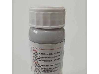 果多果优果树保花保果叶面肥膨大膨果改善品质100ml包邮图4