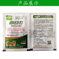 思远 海动力 微量元素水溶肥料保花保果 解药害 多元增效