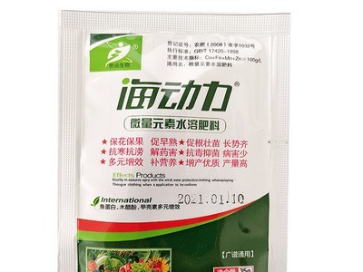 思远 海动力 微量元素水溶肥料保花保果 解药害 多元增效图5