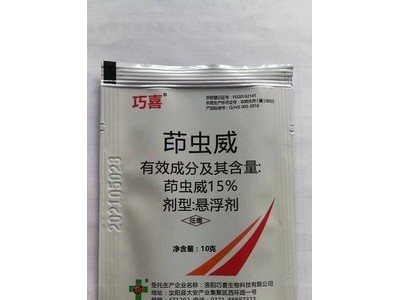虫螨腈200克一瓶果树蔬菜菜青虫甘蓝甜菜夜蛾斜纹夜蛾杀虫剂农药图3