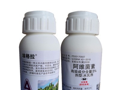 阿维菌素图5