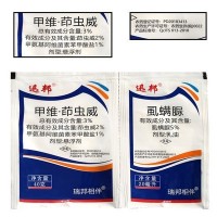 农药杀虫剂批发 甲维盐 茚虫威 虱螨脲 杀虫剂批发 杀虫药批发