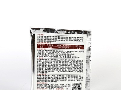 供应农药助剂 黄瓜灰霉病双效保护增长剂 嘧霉福美双图4