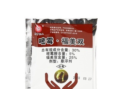 供应农药助剂 黄瓜灰霉病双效保护增长剂 嘧霉福美双图5