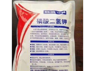 500克膦酸二氢钾水溶叶面肥微量元素果树蔬菜 花卉通用正品包邮图2