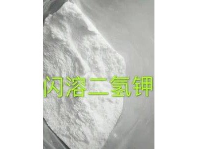 500克膦酸二氢钾水溶叶面肥微量元素果树蔬菜 花卉通用正品包邮图4