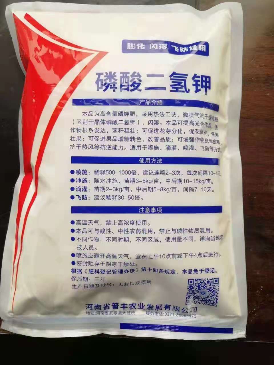 微信图片_20210830171433
