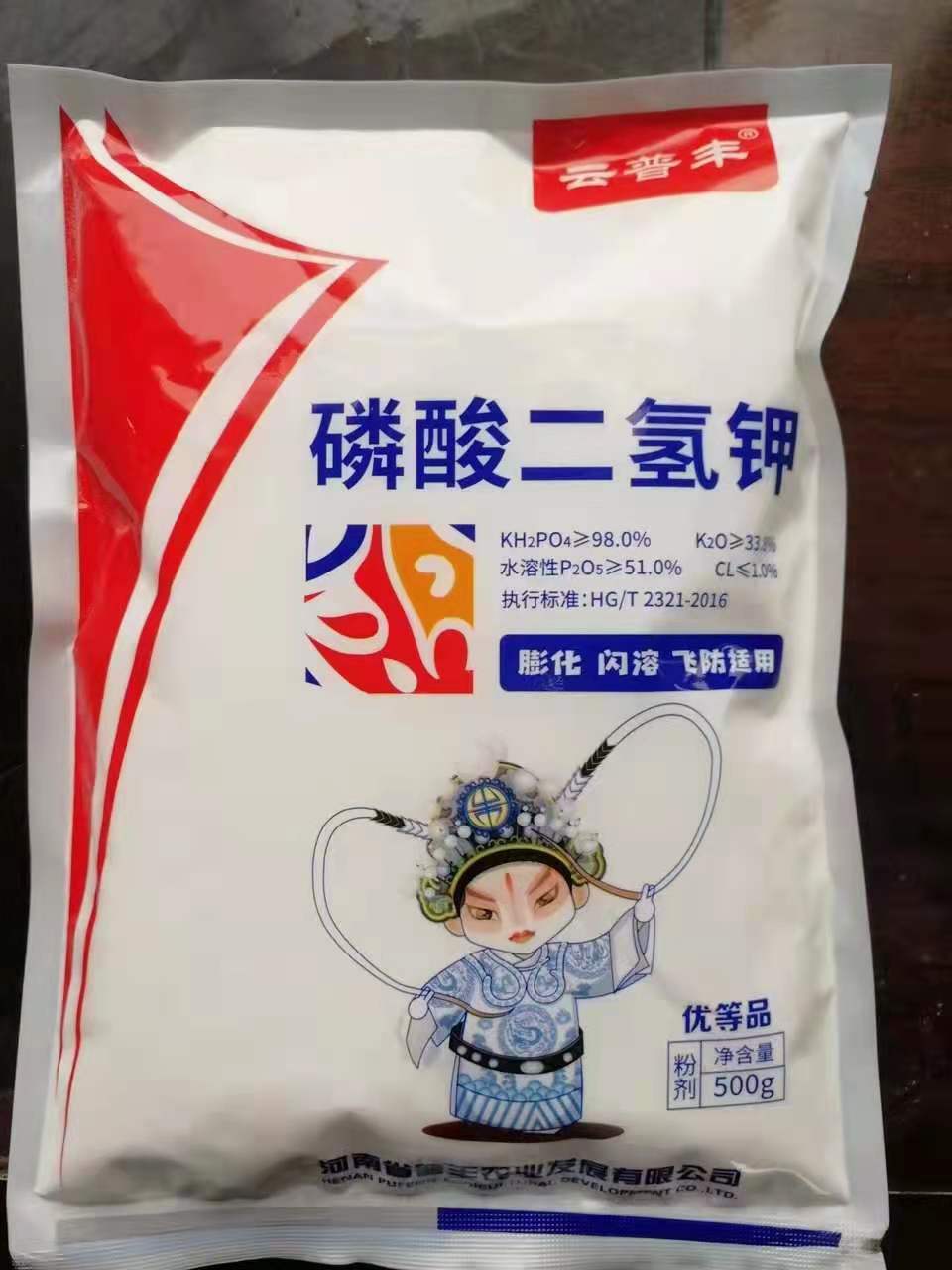 微信图片_20210830171445