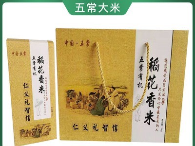 五常大米5kg礼盒装 东北大米10斤 稻花香大米 农产品大米批发图2