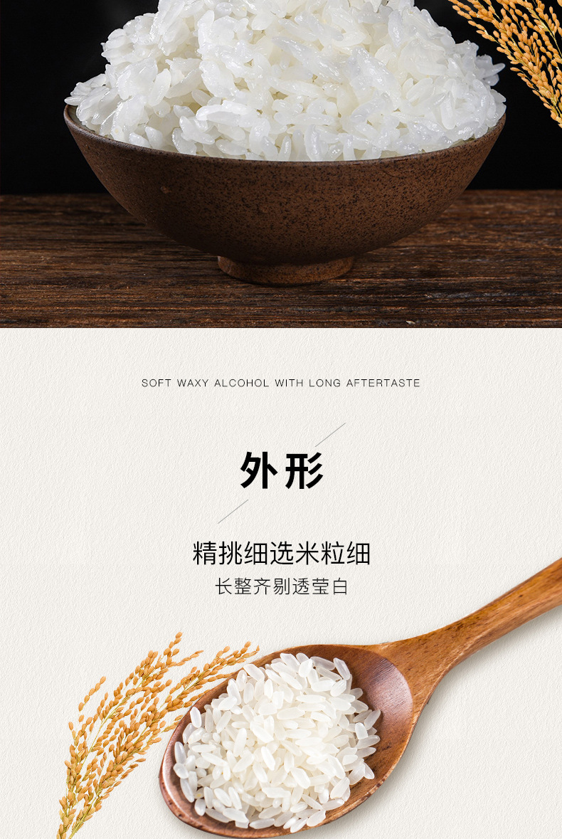 五常市渡江农业有限公司-五常大米2号(4)_02