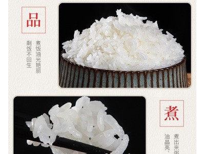 杜府粮源五常大米原粮稻花香二号大米5kg 产地直供图4