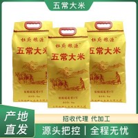 杜府粮源五常大米原粮稻花香二号大米5kg 产地直供