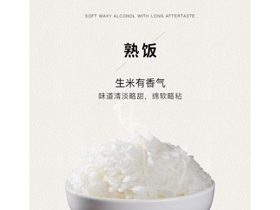 杜府粮源五常大米原粮稻花香二号大米5kg 产地直供图2