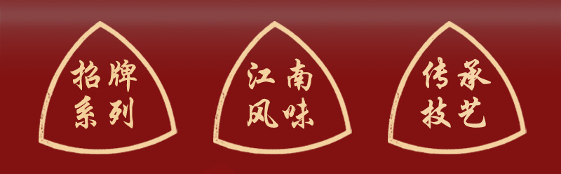 牛肉详情页_02