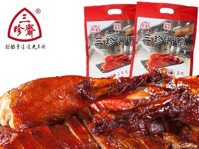 三珍斋招牌酱鸭熟食卤味菜真空即食鸭货200g零食小吃一件代发批发图3