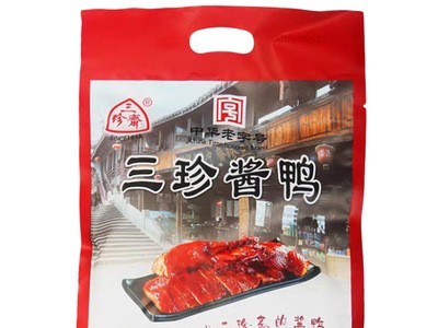 三珍斋招牌酱鸭熟食卤味菜真空即食鸭货200g零食小吃一件代发批发图5