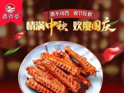 安公子夜宵肉类零食小吃香辣鸭翅100g办公室休闲小食品图2