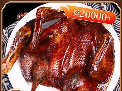 350g休闲鸭肉零食 湖南卤味特产手撕酱香板鸭美味即食熟食小吃图3