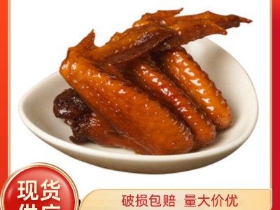 香辣鸡翅尖零食卤鸡尖鸡翅即食肉类卤味熟食下酒菜麻辣休闲小吃图5