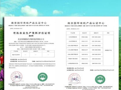 0.1%大黄素甲醚有机生物杀菌剂（500m/l瓶×20瓶/箱）图5