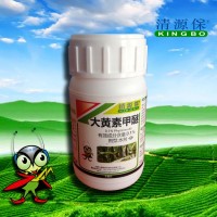 0.1%大黄素甲醚有机生物杀菌剂（500m/l瓶×20瓶/箱）