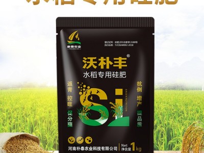 水稻硅肥颗粒农用硅肥水稻肥料批发水稻促生根返青肥图3