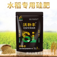 水稻硅肥颗粒农用硅肥水稻肥料批发水稻促生根返青肥