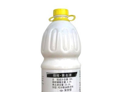 玉米除草剂滨农科技 28%烟嘧莠去津1500毫升/瓶 玉米除草剂现货图5
