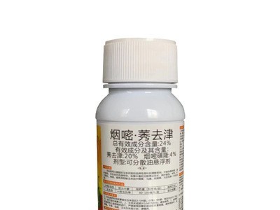 玉米除草剂24%烟嘧莠去津玉米苗后安全型杂草禾阔通除除草剂120ml图6
